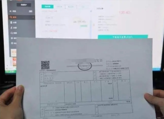 教你如何设置PDF发票一页打印两张，提高工作效率！
