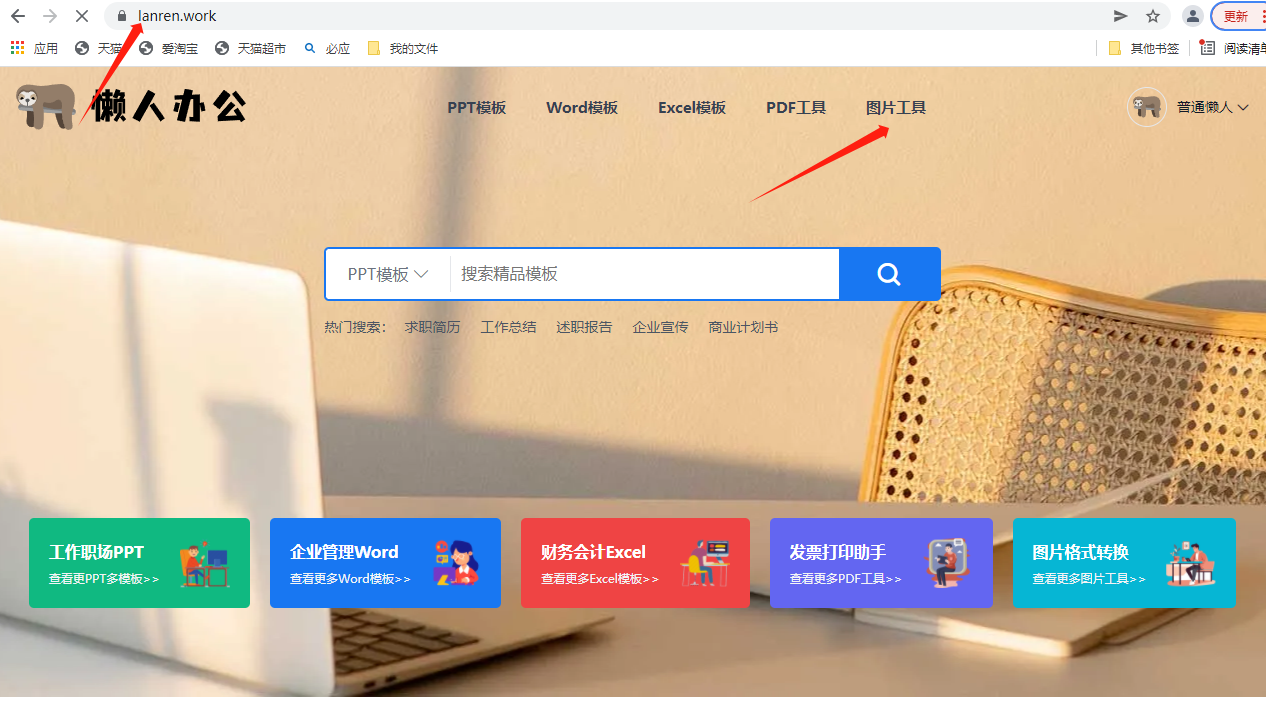 图片转文字?超简单,推荐3个免费工具!